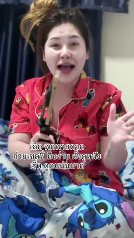 บอกเลยมีตัวนี้คือจบไม่ง้อใครเลยจริงๆ#ไม้เซลฟี่ #ไม้เซลฟี่ยุคใหม่ #ไม้เซลฟี่บลูทูธไร้สายแบบพกพาปรับได้ #ไม้เซลฟี่แบบพกพา 