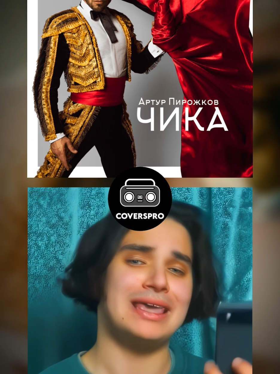 пикфель чика 6 мэшап #чика #артурпирожков #jammable #уменяпиксель6 #пиксель6 @AFaGP 