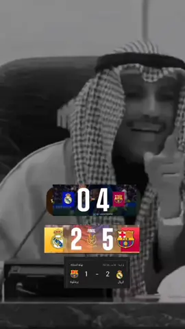 😂😂😂#برشلونة #ريال_مدريد #fyyyyyyyy #برشلونة 