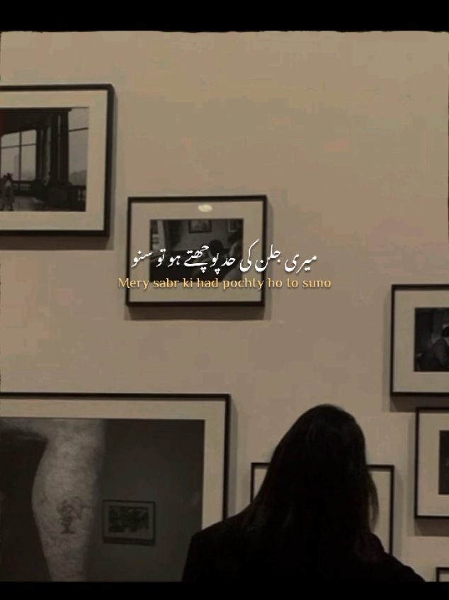 Mera dusham b Sirf or Sirf Mera hona chiye..❤️‍🔥😌  #plzsupportme #unfreezemyacount #viralmyvideo #100kviews✔️tiktok #unfreezemyacount 