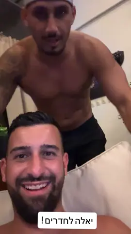 #ארזאיסקוב #תרצהכהן #האחהגדול🧿 #האחהגדול 