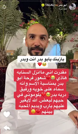 #الشعب_الصيني_ماله_حل😂😂 #قروب_ابو_حصه #ابوحصه_ابوعجيب 