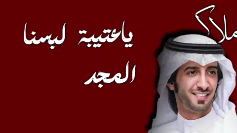 ياعتييييبه❣️ اثبتو وجودكم🌝 #foryou #fyp #عتيبه_الهيلا #لايك #اكسبلوووورررر 