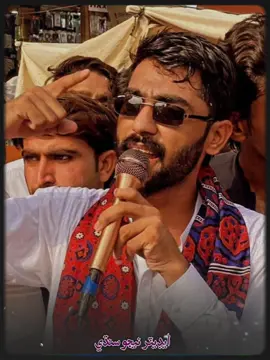 ڪامريڊ غني امان چانڊيو کي جلد کان جلد آزاد ڪريو وڃي #releaseghaniamanchandio #ReleaseGhaniAman