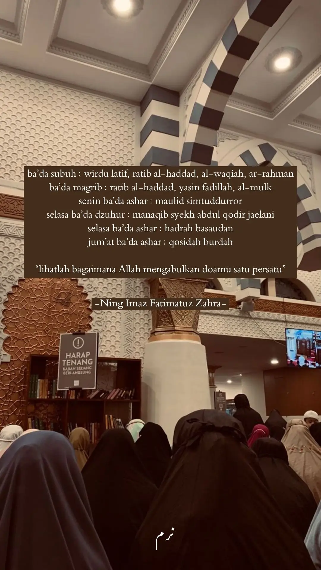 #wirid #ningimaz #amalan #arabicsong #fyp 