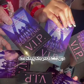 دخترایییی ملکه بلک پینک استن میکنن😝💞 #blackpink #fyp  #فوریوووووووووووووووووو  #explorepage✨ 