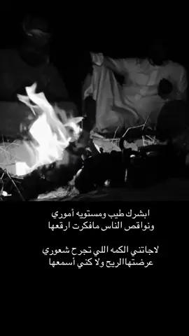 #قصايد_شعر_ #كسبلورexplore #لايك 