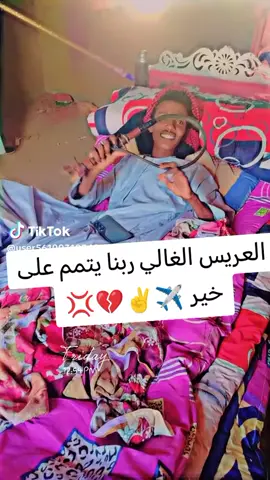 #ولايه_نهر_النيل_الدامر_عطبره_الزيداب @ابن البــاديـــه 2✨🌀 