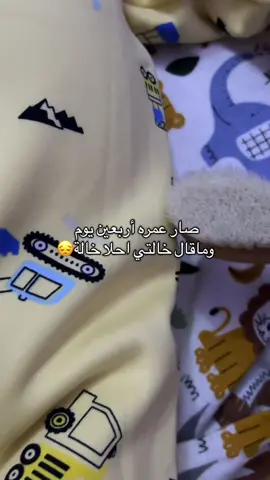 حبيب خالتة🤍