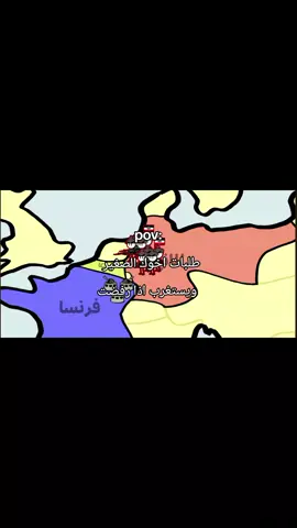 صارت #fyp #real #حسين_عبدالله #الحرب_العالمية_الاولى #ميمز 