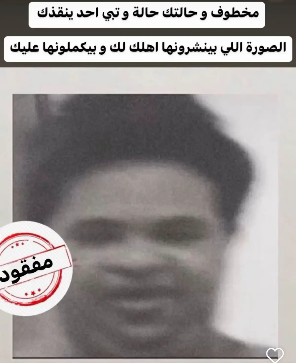 #الرياض #tiktok #fpy #fpy #explore 