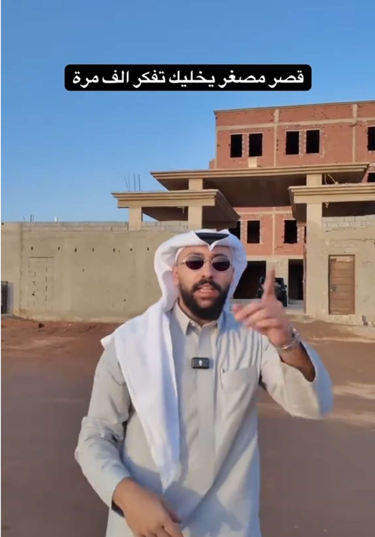 فيلا كبيرة في جدة  فيلا في ابحر  فيلا في حي طيبة  فيلا مساحة فوق ٢٠٠٠  متر في جدة قصر مصغر في جدة فلل في الحمدانية فلل في شمال جدة #فلل #ديكورات_داخليه #تشطيبات #عقارات_السعودية #ابحر 