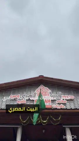 #indonesia #puncakbogor #ابراهيم_الطلحة #ibrahim_talha @إبراهيم الموسى 🇸🇦 #البيت_المصري 