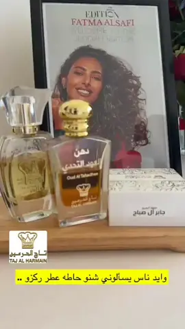 💙💙💙💙  #فاطمة_الصفي #me_alsafi #شجون_الهاجري #الشعب_الصيني_ماله_حل😂😂🙋🏻‍♂️ 