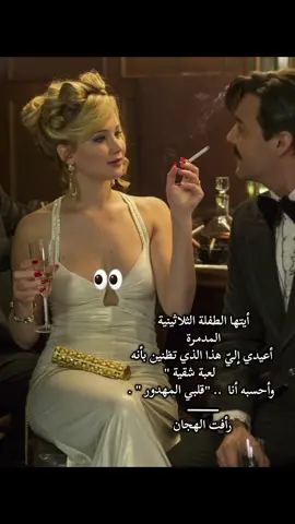 #creatorsearchinsights #شعراء_وذواقين_الشعر_الشعبي #صعدوو_ءڪڪسبلور_للايڪ_متابعه #الشعب_الصيني_ماله_حل😂😂 #كتاباتي_الخاصة 