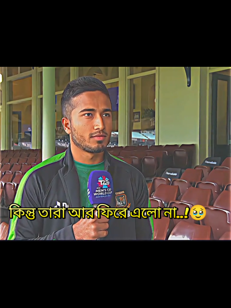তাঁদের আবার জাতীয় দলে দেখতে চাই.. 🏏❤️‍🩹#ফরইউ #ফরইউতে_দেখতে_চাই #1mviews🤗and105k #ফরইউতে_দেখতে_চাই_প্লিজ🙏ভিডিও #বাংলাদেশক্রিকেটলাভার🥀🥀🇧🇩 