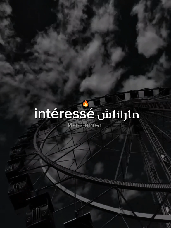 #viral #تصميم_فيديوهات🎶🎤🎬 @🔹Med Chinwi🔹 @🔹Med Chinwi🔹 @🔹Med Chinwi🔹 