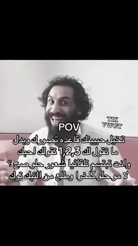 جاي من الاكسبلور ؟ سو فولو 🤍😂 #VWGT_وسيم 