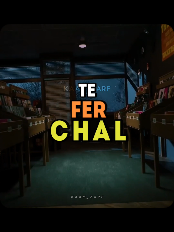 ter fer CHal NAI Honi 😏💔 _ _ #punjabi #punjabitiktok #urdupoetry #urdushayari #foryou 