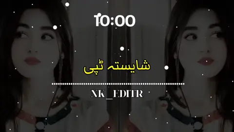 #پشتوسونگ🖤🔥 #pashtosong #foryoupage #viralvideo 