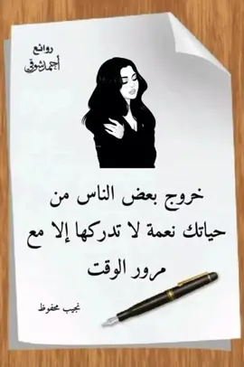 #عبارات_ابوعلي #عبارات_فخمه؟🖤☠️🥀⛓️ #creatorsearchinsights 