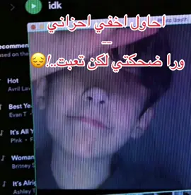#اكسبلو #foryoupage #fyppppppppppppppppppppppp #fypシ゚ #funnyvideos 