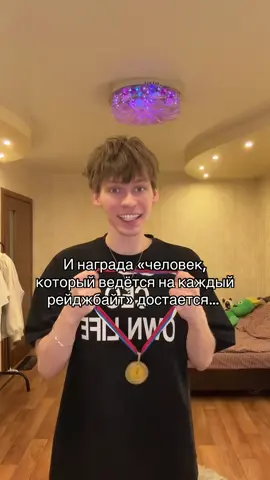 Сколько медалей уже собрали? Подпишись уже, хватит смотреть без подписки 😭 ТГК:damninfluence #damninfluence #fyp #relatable #trending #viral 