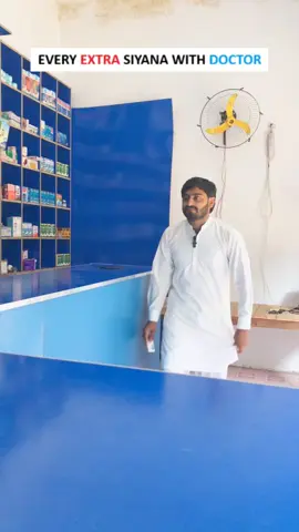 #Aj Kal Kay Doctor 💊🏥#unfreezemyacount #unfreezemyacount #unfreezemyacount #onthisday @Mehar Azhar @@ChudharyMazharmushtaq333 @♕︎PaٹhaN👑 @Chaudhary Amir Mushtaq 