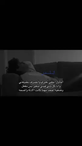 اجحد مهما كانت الادله واضحه🤚🏻 ً#السعودية #💤 #dddddddddddddddddddddddddddddddddd 