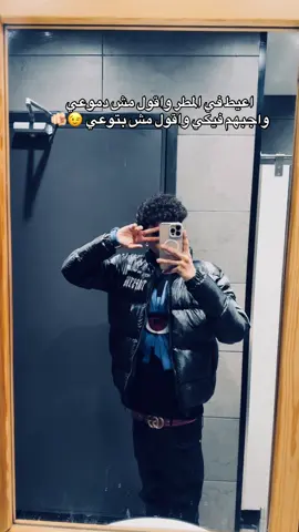 #foryou #foryoupage #ti #egypt #fpyyyyyyyyyyyyyyyyyyyyyy 