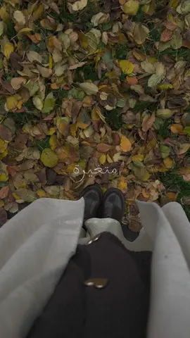 #foryou #fypシ #itskawther9 #🖤🎼 #الكوثر☁️ 