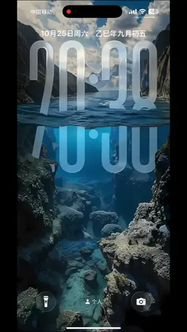 Ios26 wallpaper 3d setting tutorial is coming, ios26 setting 3D wallpaper tutorial, ios26 3D wallpaper setting tutorial, 3D stereo wallpaper setting tutorial, ios26 naked eye 3D wallpaper recommendation, live wallpaper, 8k HD wallpaper setting#4kwallpaper #livewallpaper #capcutforus #capcutpioneer #capcut #CapCut #ios26 #3dwallpaper