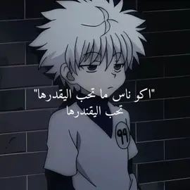 صحيح 🤙🏻#تيم_عرش_السايانز💎 