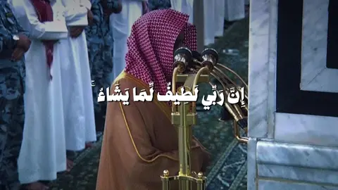 تلاوة بديعة للشيخ عبدالله القرافي لما تيسر من سورة يوسف.                                                      -                                                         #قران_كريم #الله #سبحان_الله_وبحمده_سبحان_الله_العظيم #قرآن #عبدالله_القرافي 