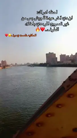 الحمد لله رسميا انتهت الخدمه العسكريه❤️💯#fyp #foryou #foryoupage #viral #tiktok 