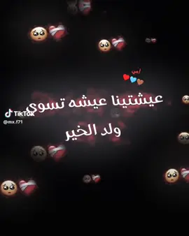 لايك بروح امك عزيزه♥️🩵🤎حبكم ،شعب صيني مال حل 😂😂😂،لايك شباب مقطع ما يصعد ليش🥺🥺،،،،،،،،،،،،،،،،،،،،،،،،،،،،،،،،،،،،،،،،،،،،،،،،،،،،،،،،،m