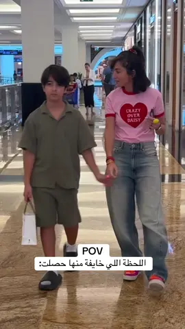 حصل او ما حصل؟؟😞 #fyppppppppppppppppppppppp #الشعب_الصيني_ماله_حل😂😂 #عرب_تيك_توك 