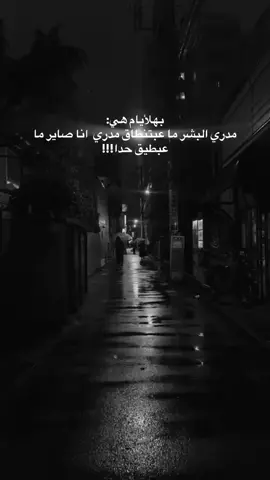 في حدا هيك؟؟؟؟!!!!!#ستوريات #تركيا #موسيقى #عزف #مراد_علمدار 