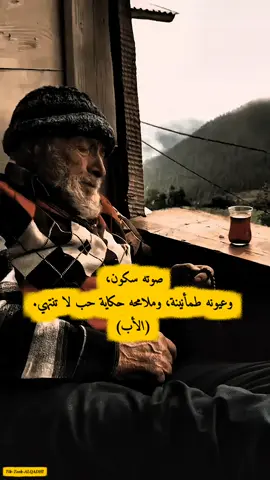 وجود الأب حياة، ورضاه جنة. #explore✨ #fyp✨ 