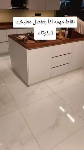 #مطابخ #الخفجي #الخفجي_الشرقيه #الشعب_الصيني_ماله_حل #ترند 