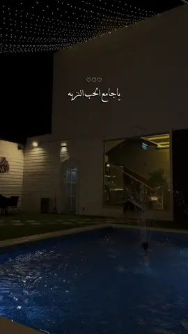 فيك الجمال إللي أبيه ❤️😔