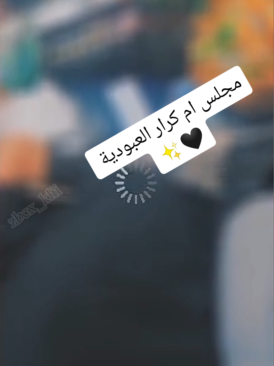 انشر بعد الها 🖤. 