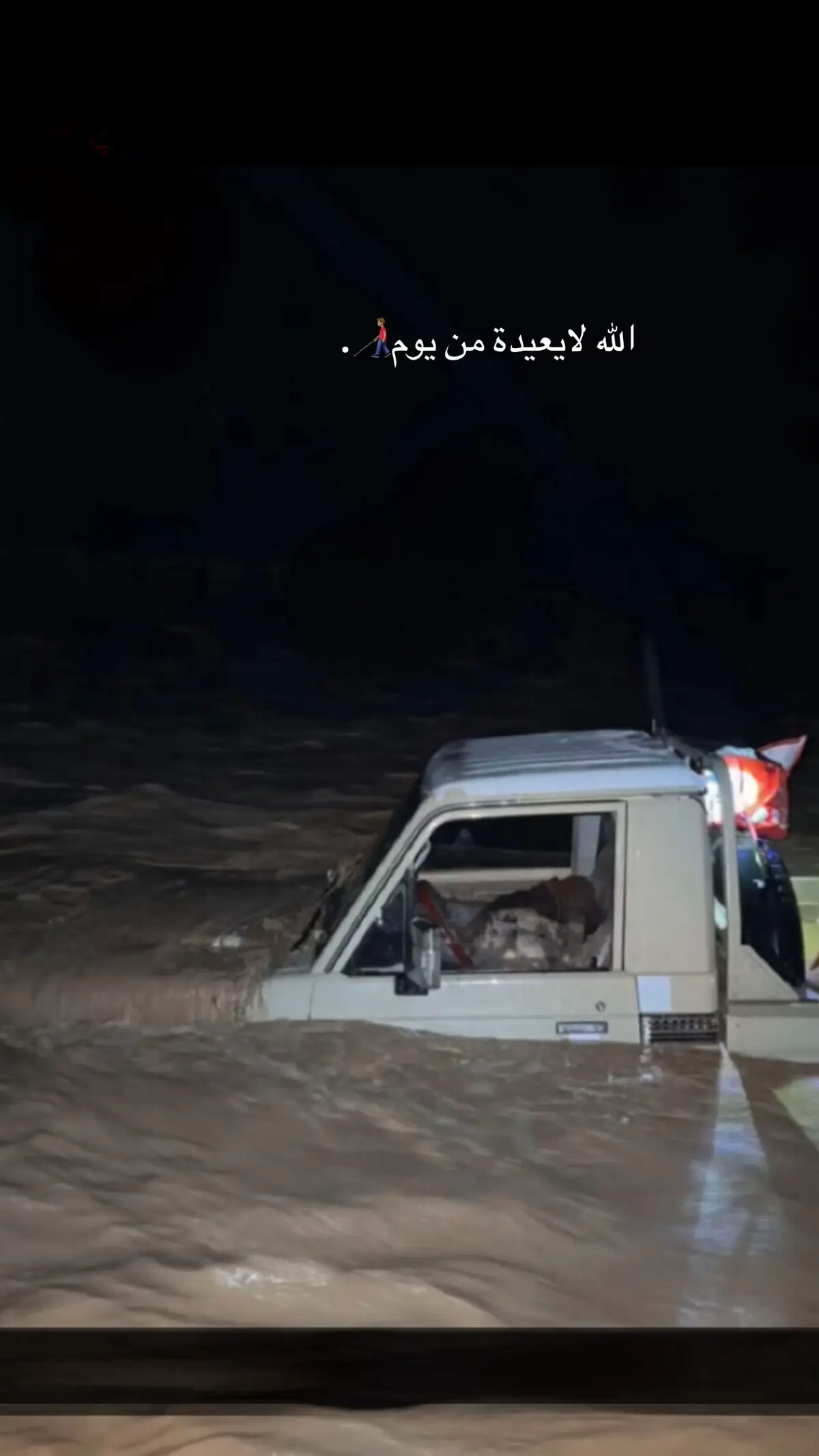 #الخرج #اكسبلورexplore #عود 