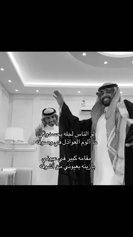 احبه واحب اللي يحبه 💃🏻🕺🏻#عبداللطيف_عطاءالله #عبداللطيف 