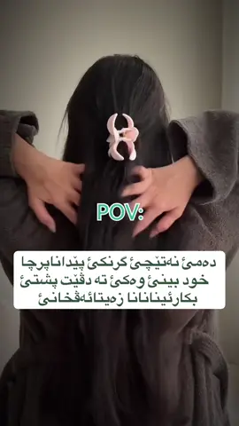 #creatorsearchinsights #شعر #عيناية_للشعر #skincare #foryoupage 