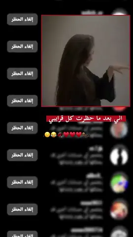 بس ماني خايف 💃🏻😂