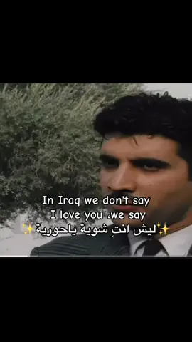 شفيق🤍🫠#fyyyyyyyyyyyyyyyyyyy #اكسبلورexplore #شعب_الصيني_ماله_حل😂 #مالي_خلق_احط_هاشتاقات🦦🧢 