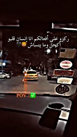 #CapCut #الشعب_الصيني_ماله_حل😂😂 #viral_video 