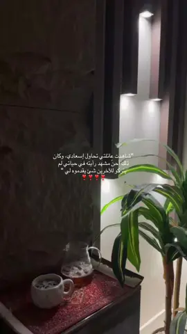 #بدون_موسيقى💕 #fyppppppppppppppppppppppp #عشوايات #الخرج_الرياض #explore 