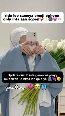 #it_me_roseyyy🥀✨️ #yusrOssssss🥹💙🔐🤍 #💕 #mss emoji iPhone 😂😂😂🔥#yusrayyyy😩👸🏼 .....love you guys😍✨💘